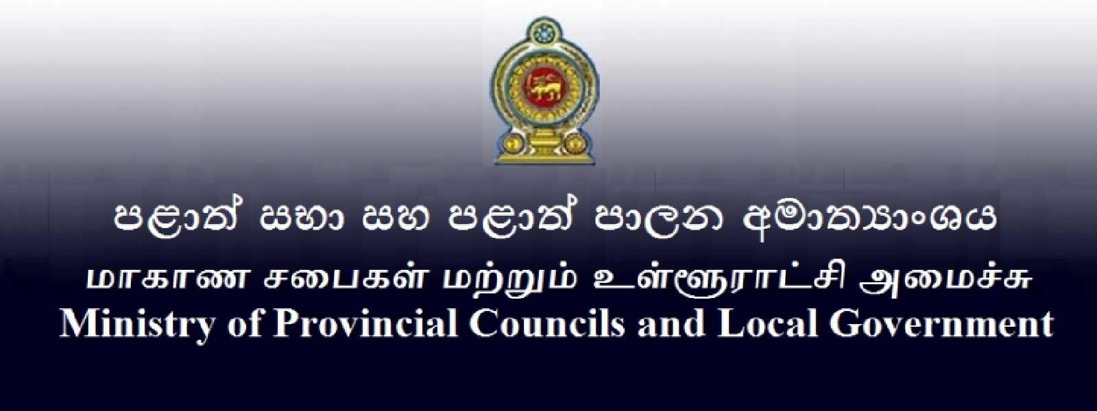 පාලම් ව්‍යාපෘතියක් අතරමග නවතී..